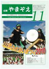 2010.11