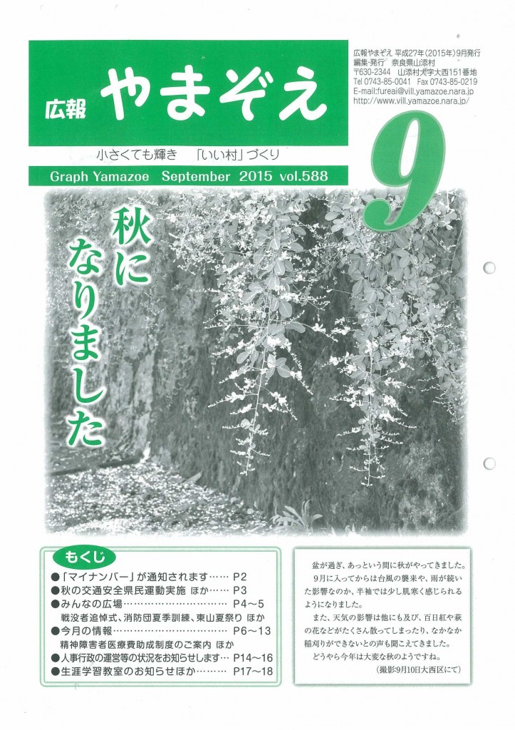 scan-5