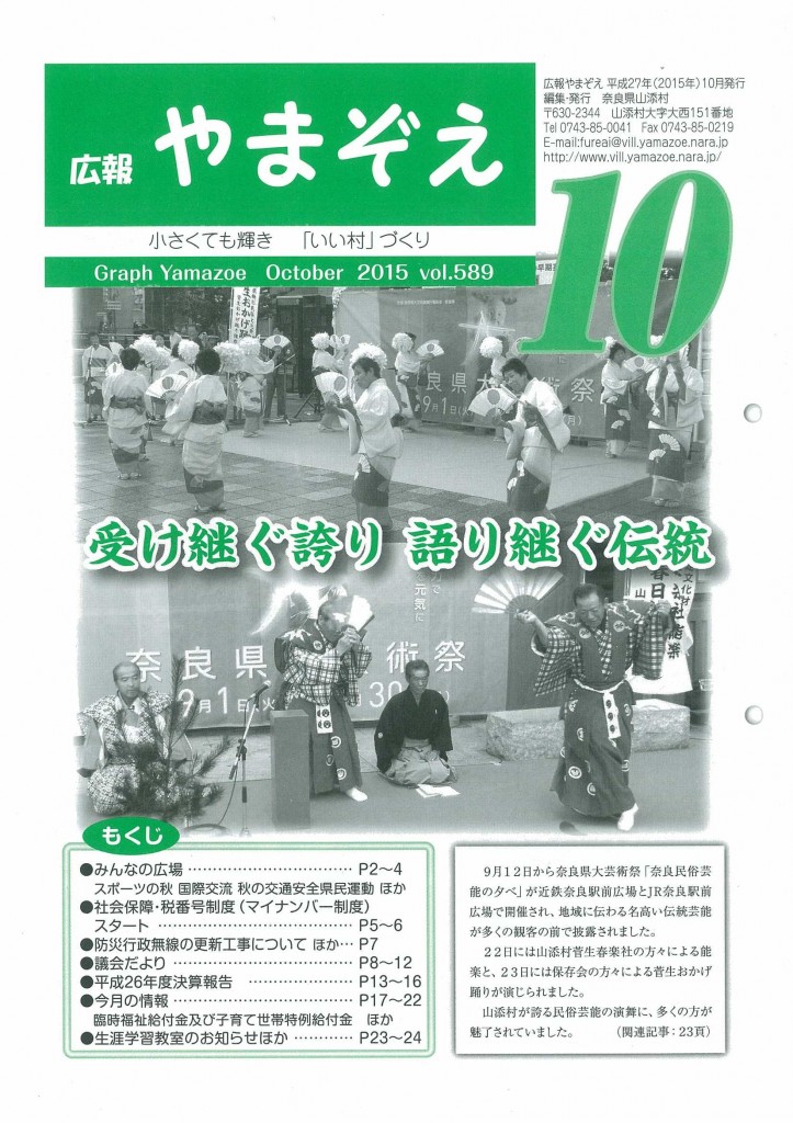 2015.10